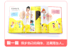 《会动的科普立体翻翻书：可爱的身体》揭秘身体运转的秘密，树立自我保护意识 商品缩略图5