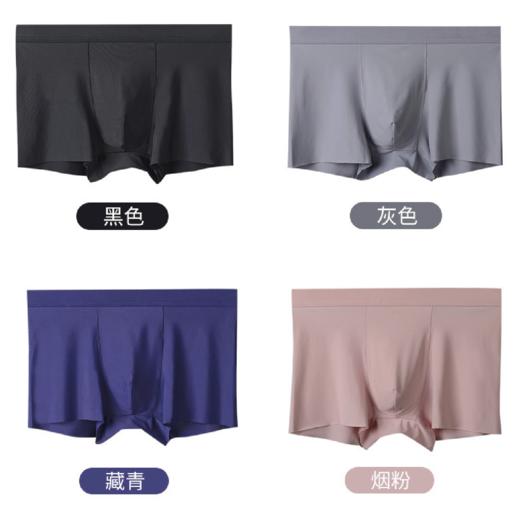 【透气舒适】3条送1条 干爽 轻薄透气 舒适 99元3条再送1条 商品图4