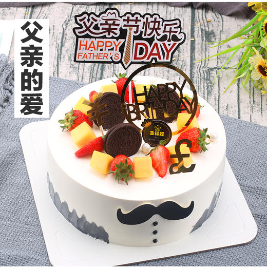 父亲节主题蛋糕：5选1 商品图3