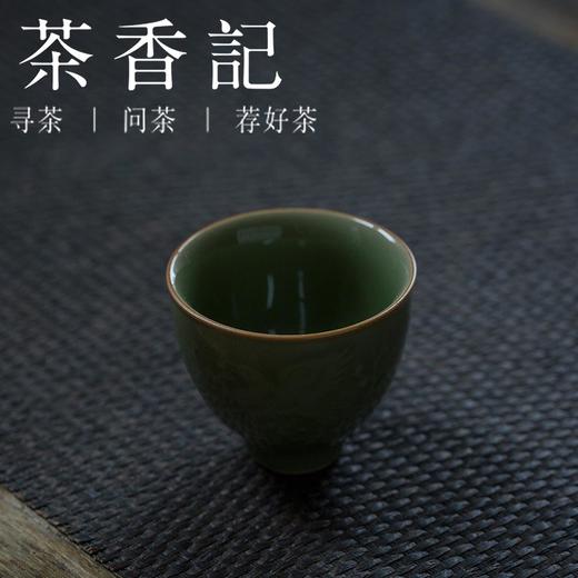 茶香记 朱砂胎花鸟杯 龙泉弟窑 梅子青釉 品茗杯 个人杯 商品图1
