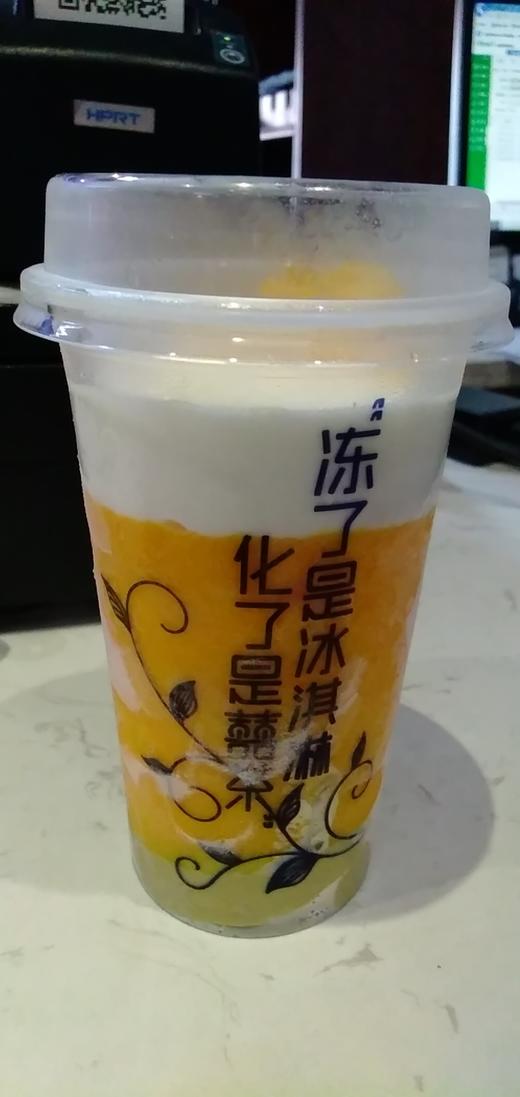 康怡喜茶