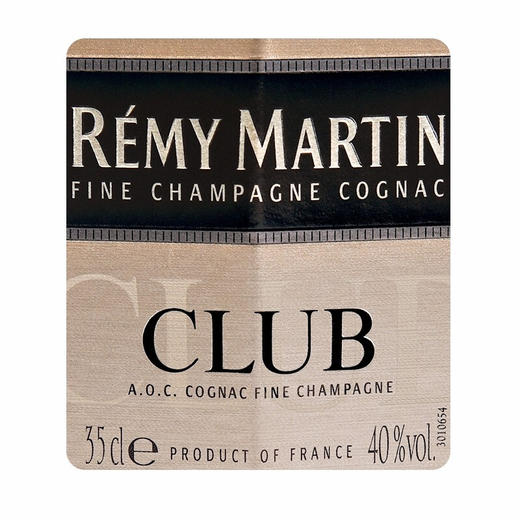 特级人头马CLUB优质香槟区干邑白兰地350ml/1瓶/2瓶 商品图3