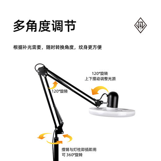 纹身照明无影落地灯多角度调节 纹身黑色工作灯 惊蛰刺青专营 商品图1