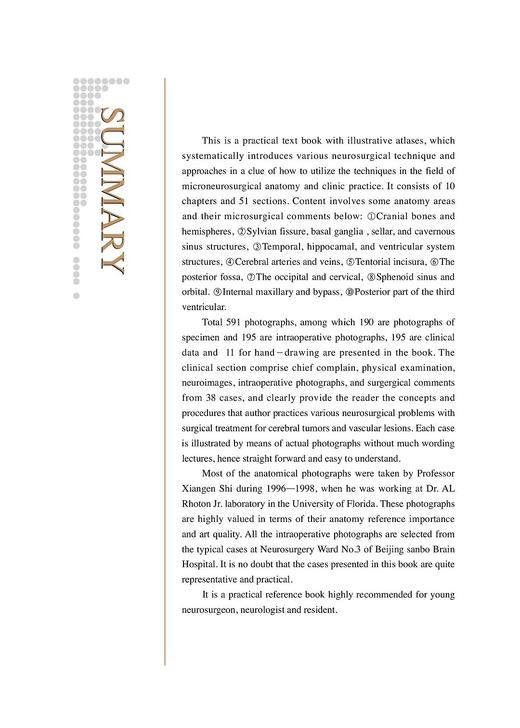 显微神经外科解剖与手术技术 石祥恩 钱海 商品图3