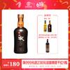 【618买赠】2014年老酒（已拆光瓶，不带盒盖） 商品缩略图0