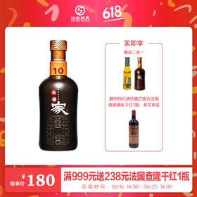 【618买赠】2014年老酒（已拆光瓶，不带盒盖）