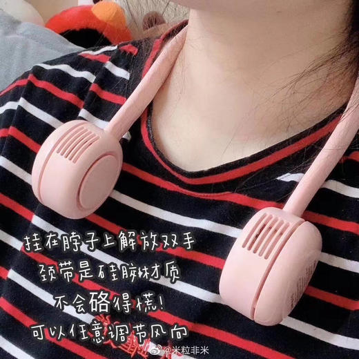 明星在用。Guzi新款解放双手 挂脖随身小风扇 商品图14
