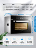 老板电器旗舰店C973X嵌入式蒸烤一体机嵌大容量蒸箱烤箱智能家用 商品缩略图1