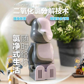 加护灵NENDO设计师除菌棒积木熊200g 车载用品 