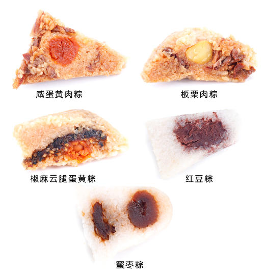 粽子散装（天热，一定冷冻保存保存,具体看详情）） 商品图1