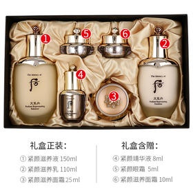 후 천기단화현세트