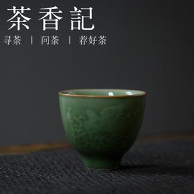 茶香记 朱砂胎花鸟杯 龙泉弟窑 梅子青釉 品茗杯 个人杯