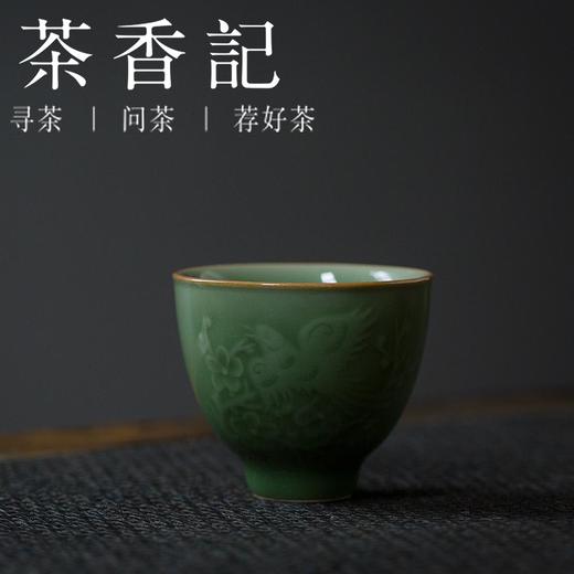 茶香记 朱砂胎花鸟杯 龙泉弟窑 梅子青釉 品茗杯 个人杯 商品图0