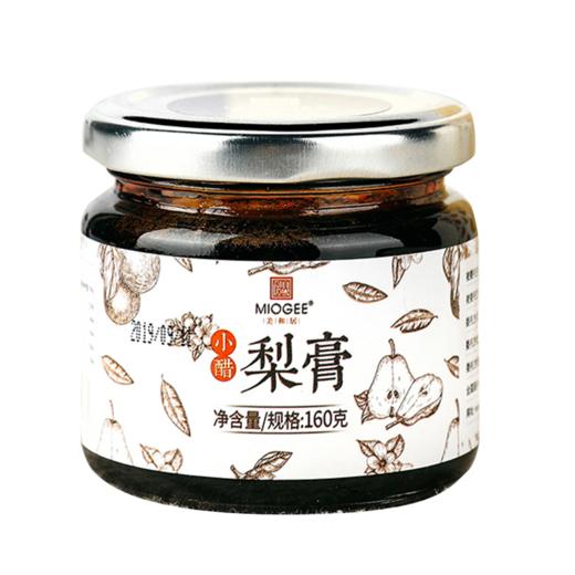 【下火润燥】美和居小醋梨膏160gx2瓶老陈醋制品秋梨膏 商品图1