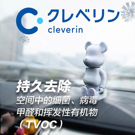 加护灵NENDO设计师除菌棒积木熊200g 车载用品  商品图1