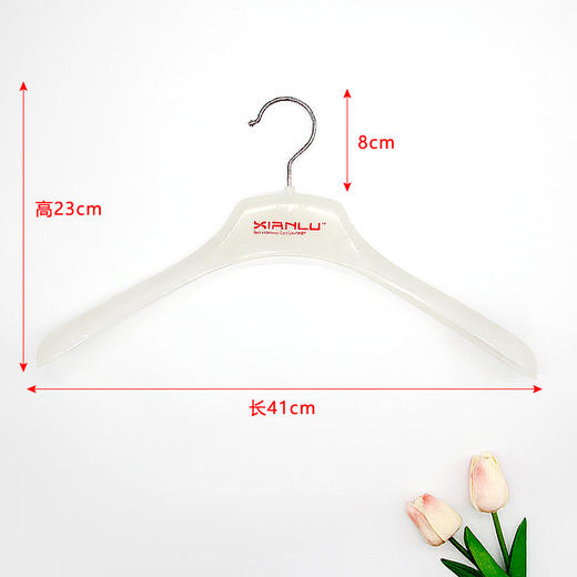 70g大内衣衣架塑料大衣架保暖内衣衣架3333 商品图0