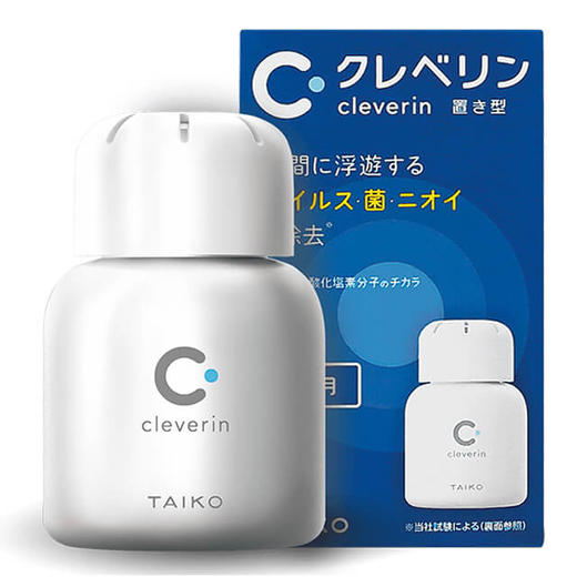 加护灵cleverin除菌除甲醛除臭剂除日本进口新车新房除味去甲醛强力型活性炭竹炭包静置型喷雾除菌笔 60g 商品图1