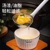 【汤勺】。304不锈钢隔油勺滤油隔油神器汤勺子油汤分离器漏勺网漏 商品缩略图1