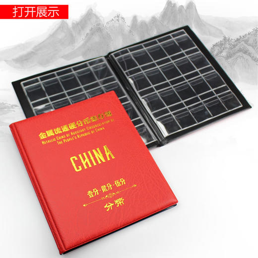 【PCCB】  标签型流通分币收藏册(配特色标签)分币册定位册钱币册硬币册S003 商品图3