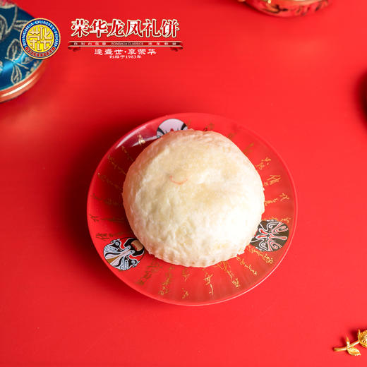 荣华龙凤礼饼白绫喜上喜糕酥饼嫁娶礼饼酥饼传统糕点2盒起订