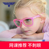 【血亏清仓 不退不换 慎拍】美国品牌babiators飞行宝宝儿童防蓝光护目眼镜 商品缩略图0