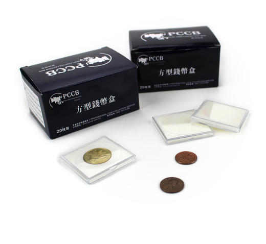 【PCCB】  小型方盒(钱币盒/硬币盒/收藏盒/小方盒)S004 商品图3