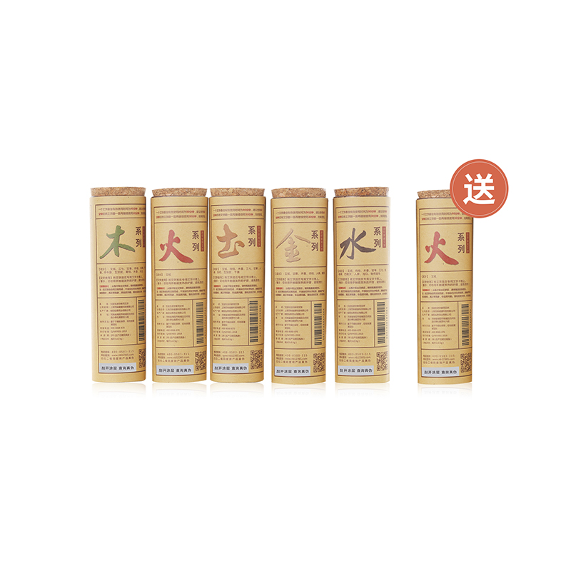 买5送1实惠装【迷你五行小艾饼】仅适合眼鼻仪、随身仪、膝关节温阳仪，点进可选具体套餐