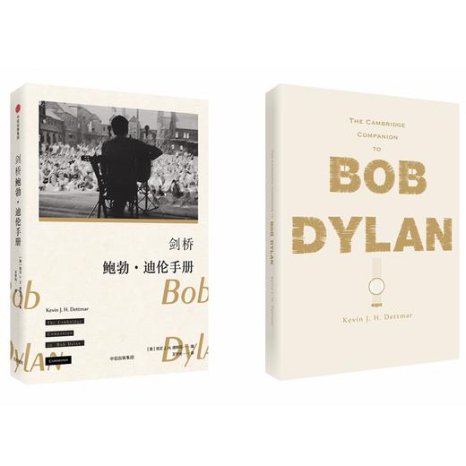 剑桥鲍勃·迪伦手册 商品图1