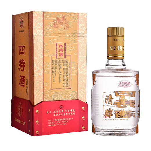 四特酒新贵宾50度特香型白酒500ml/1瓶/2瓶装 商品图1