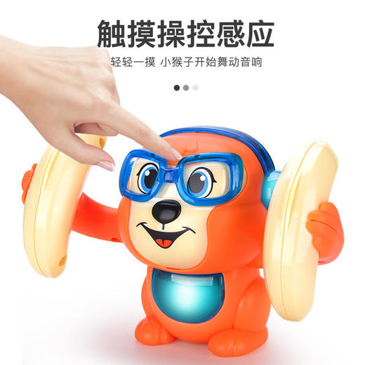 【抖音爆款】电动翻滚猴子抖音同款热卖爆款灯光音乐声控感应 商品图3