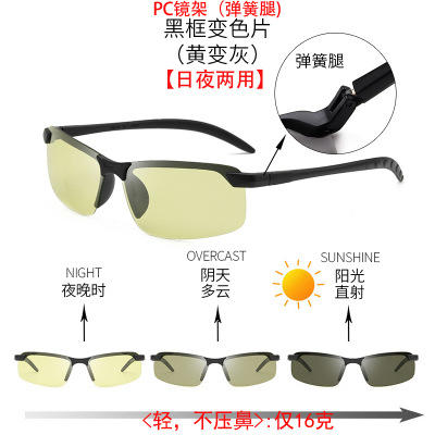 OLO-3043PC sunglasses感光变色偏光太阳镜  日夜两用开车眼镜钓鱼夜视墨镜 商品图1