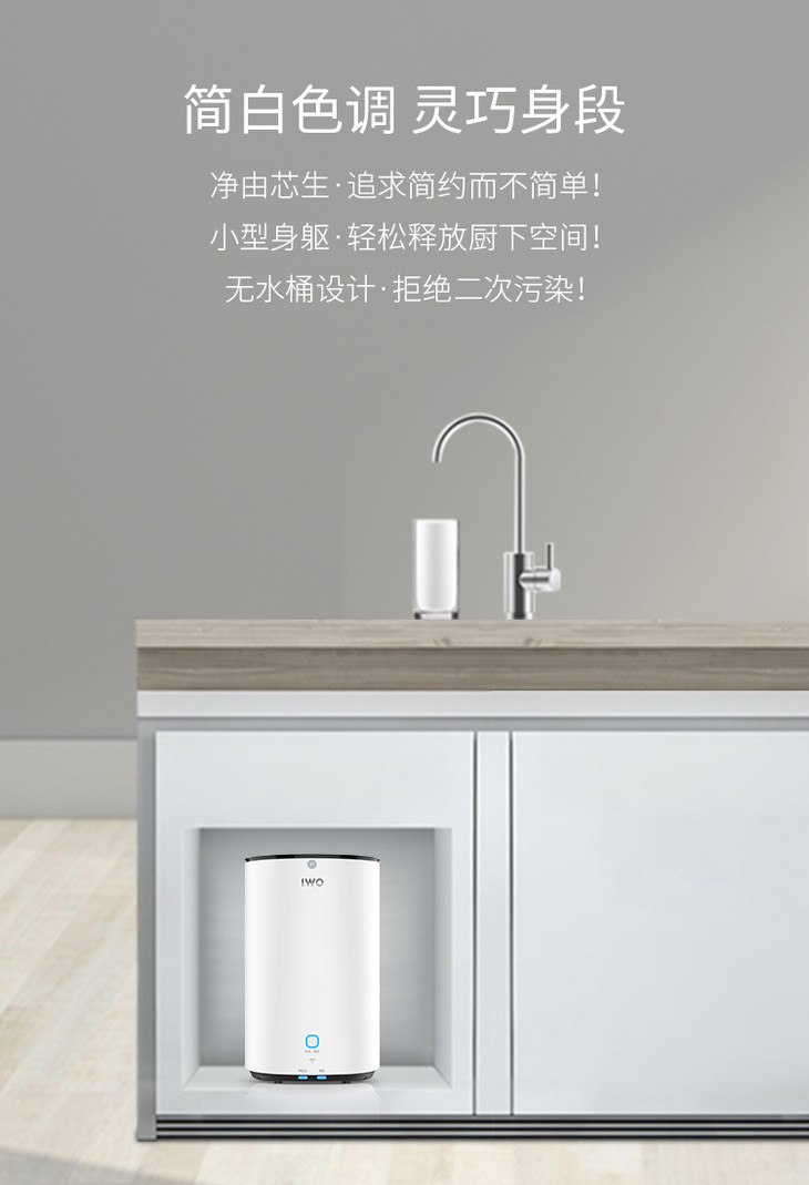 华为hilink净水器awr805-4反渗透家用净水器直饮低废水比