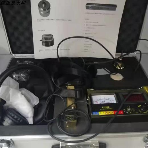 大黄测漏仪999K听漏仪 商品图2
