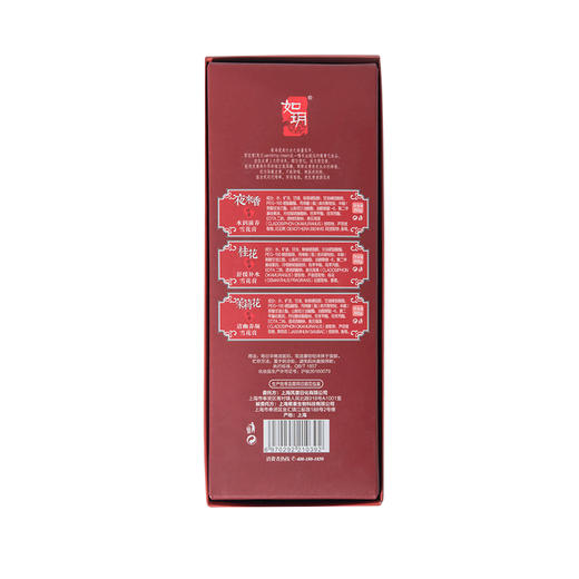 如玥老上海雪花膏国货女人护肤品补水保湿水润面霜套装三件套 商品图4