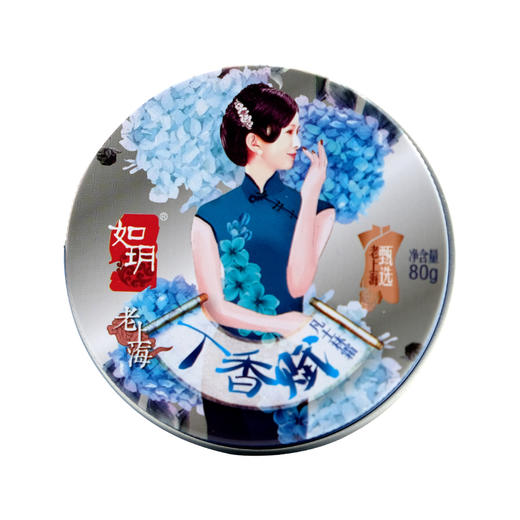 如玥老上海凡士林面霜干裂滋润补水防冻润肤霜升级版国货 商品图1