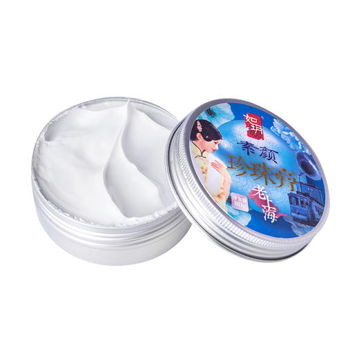 如玥老上海国货素颜霜珍珠膏香膏化妆镜礼盒套组套装 商品图3