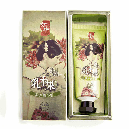 如玥老上海乳木果精油滋养护手霜保湿补水手部嫩肤护肤润手霜 商品图0
