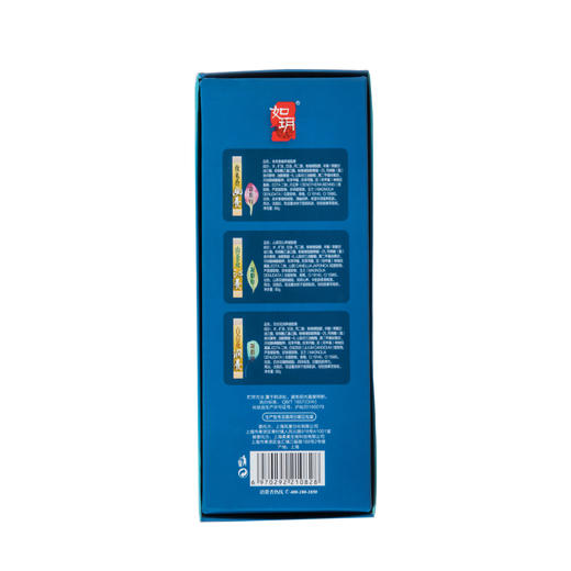 如玥老上海凝脂膏国货护肤品补水保湿滋润面霜套装老牌礼盒三件套 商品图5