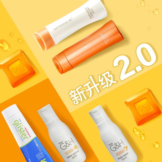 安利个人护理旅行装（六件套） 商品图0