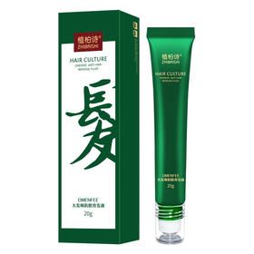 【草本配方】植柏诗滚珠防脱育发液