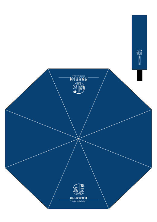 【赠品】全自动 晴雨两用伞 商品图3