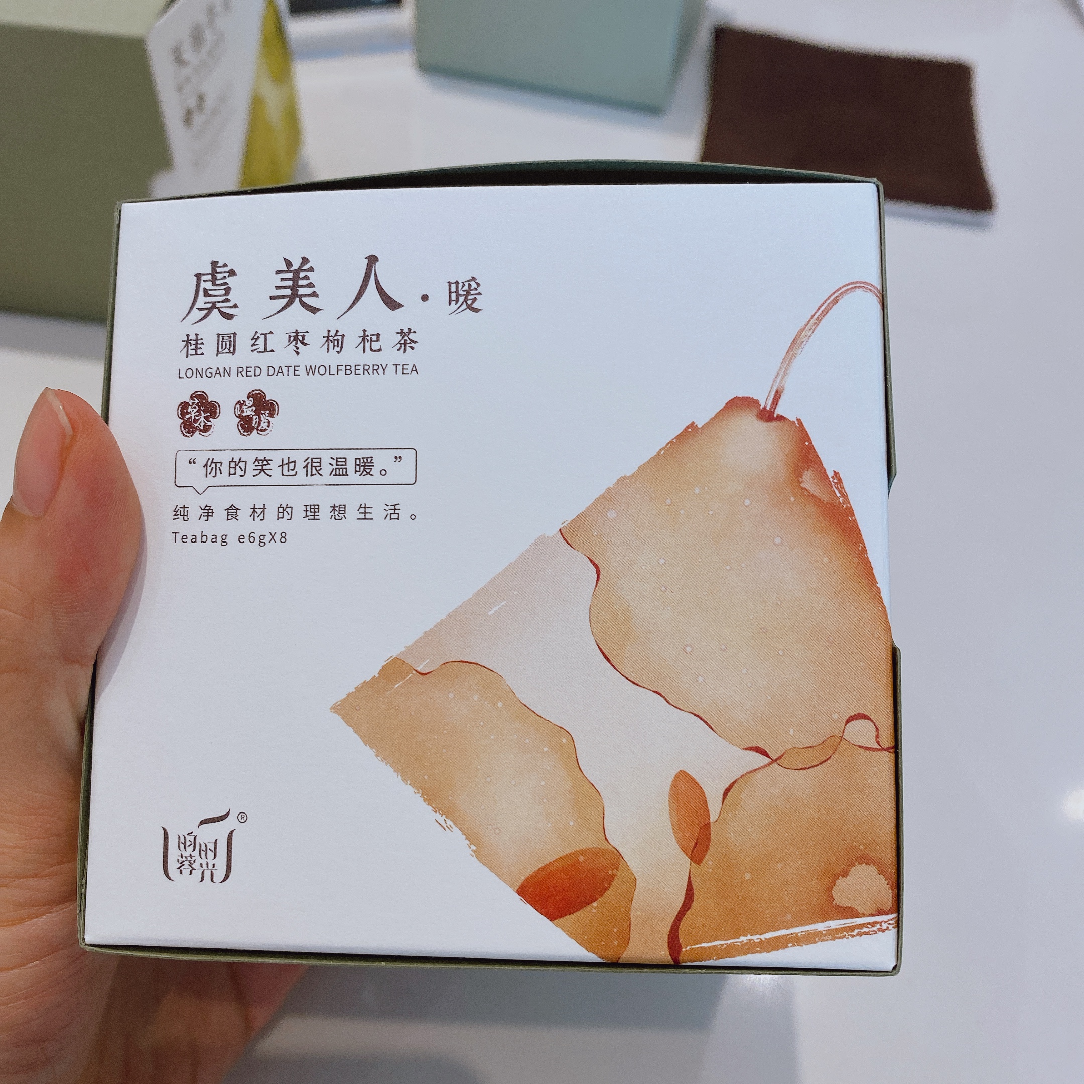 轻·安·润·暖CP组合礼盒装（4款花茶 各1盒）