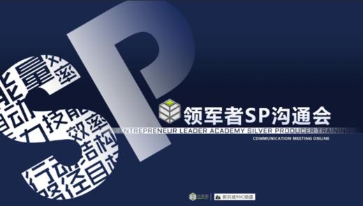 01.开场-王广辉先生 商品图0