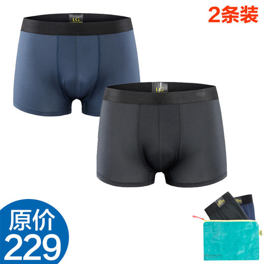 红辣椒 男款 2条装 内裤 平角裤 抑菌快干排汗 HCA3159 JX100 商品图1