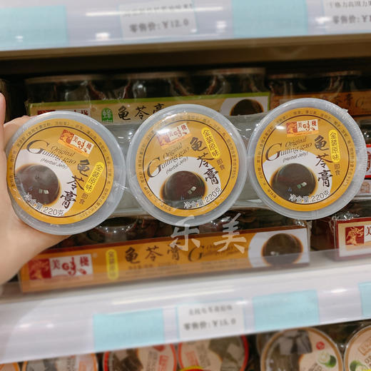美味栈即食龟苓膏三杯装（多种口味） 商品图4