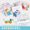 家里的蒙氏亲子课 商品缩略图3