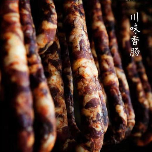 扶贫 云上深山食惦 麻辣香肠 川味腊肠 500g  无添加 商品图1