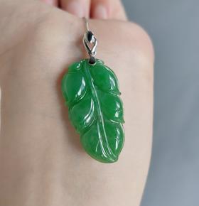 翡翠挂件（叶子）