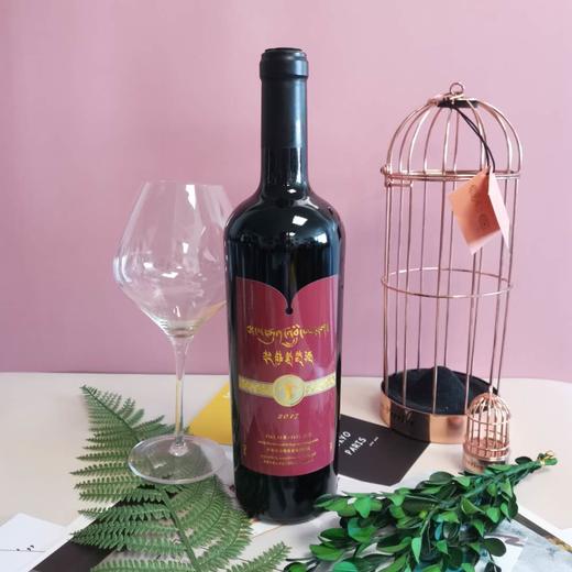 吉尼斯纪录创造者！世界ZUI高海拔葡萄园！纯净稀有！——西藏拉萨葡萄酒 商品图1