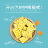 果然U品 叶黄素酯护眼软糖 商品缩略图4